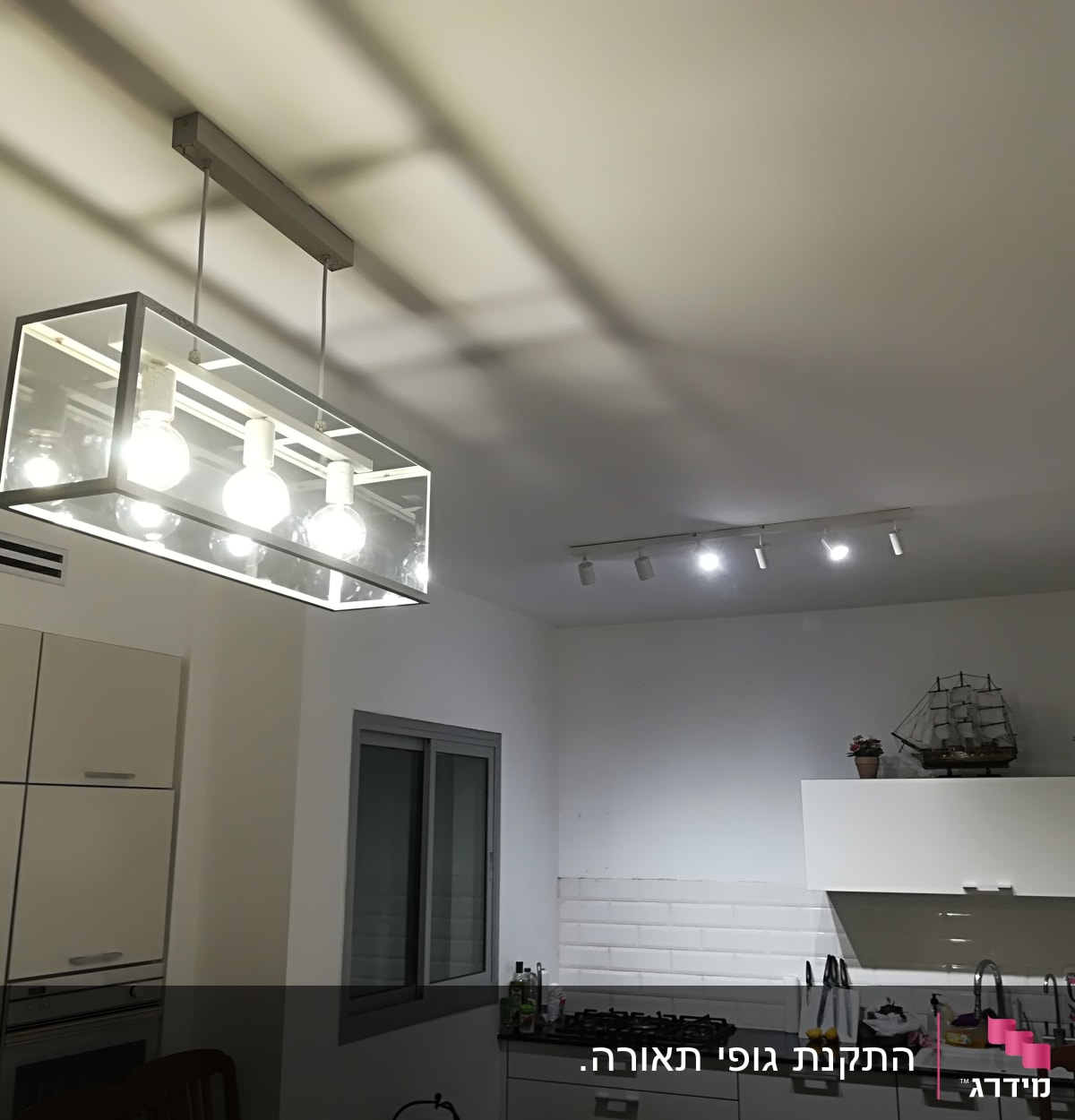 מנורת תקרה עם נורות חשמליות במטבח מודרני